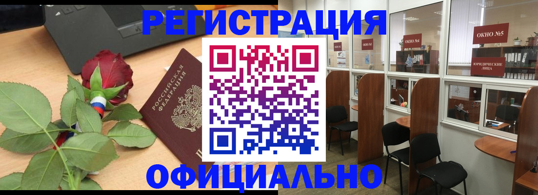 регистрация для школы в Усть-Джегуте